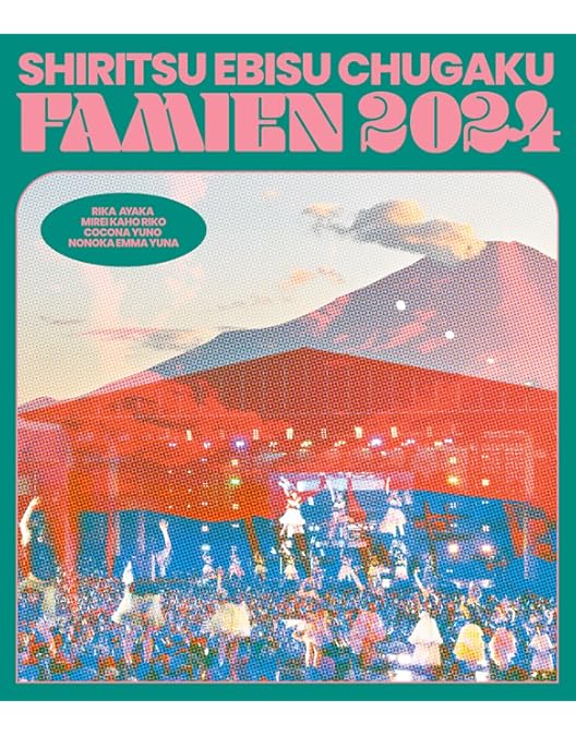 私立恵比寿中学 2024 新春大学芸会　初回生産限定盤 私立恵比寿中学｜ライブBlu-ray『私立恵比寿中学 新春大学芸会2024